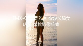 【全網首發】【稀缺】【快手】東北妍姐-熟女絲腿福利視頻全集 清純的外表下隱藏著一顆騷動的心[無水原版] (6)