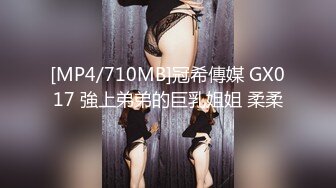 最新火爆P站网红美少女『E妹』大尺度贺春私拍流出 在父母卧室前探索火星洞 极品粉穴嫩鲍玩到喷 高清720P版