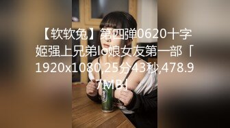 极品巨乳骚婊人妻『茵茵』商场露出 听到有人走路声 又紧张又刺激