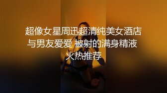 万人追踪OnlyFans极品身材健身女汉子网红亚洲四姑娘私拍疯狂紫薇粉嫩蜜穴展现女人淫荡一面 (16)