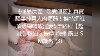 ★☆全网推荐☆★水上乐园美女换衣洗澡- 极品三个学生妹洗澡换衣服,打电话给妈妈,说我和同学在一起玩 (2)