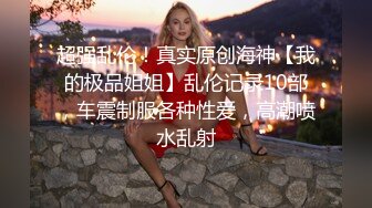 CB站主播 完美姿势，炮机自慰，浑身颤抖！（ohmysweetkitty）合集【16V】 (4)