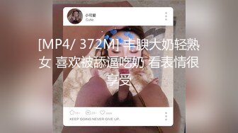 天美传媒TMTC010女神的另一面是欲女