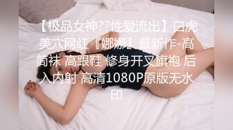 MDX-0234-04.沈娜娜.体位诱发浓烈性交.麻豆传媒映画