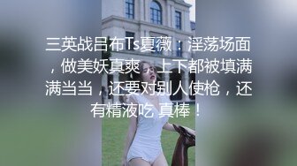 【9总出击】老哥带朋友找小姐TP啪啪，床上猛操老哥旁边观战，很是诱惑喜欢不要错过