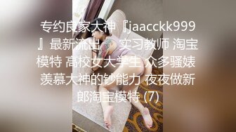 【人事专员小姐姐】和同事女神俩人进厕所里 我刚有些感觉就把我推出去了 女神自己在里面自慰