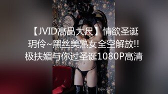 天美传媒 TMW-013 绝顶淫荡色继母 新春开玩母子乱伦 仙儿媛