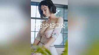 [MP4]最新极品骚语挑逗网红尤物女神 许愿&nbsp;&nbsp;激情演绎嗅着妈妈的内裤自慰被发现 扑倒蕾丝情趣性感尤物妈妈