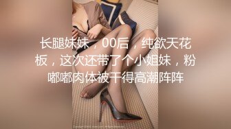 小妹们一男多女淫乱群P盛宴【会所培训师】老鸨教新人如何服务【130v】 (46)