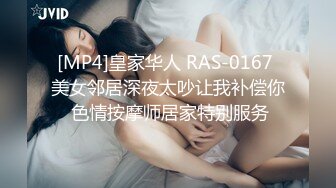 [MP4/466MB]皇家華人 RAS103 三人夢幻共演情色美式餐廳