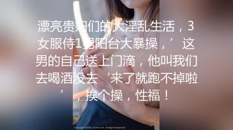 高颜值苗条妹子和炮友浴室后入猛操非常诱人_很是诱惑