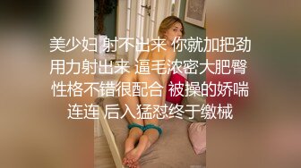 [MP4/ 571M] 红唇淫荡骚女小哥在玩游戏勾引诱惑，奶子摩擦喊爸爸JB多硬了