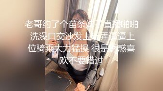 [MP4]高颜值大长腿牛仔裤妹子拨开内裤舔逼上位骑乘抬腿抽插猛操