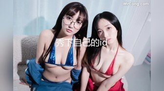 [MP4/610MB]愛豆傳媒 IDG5423 我的反差婊相親對象