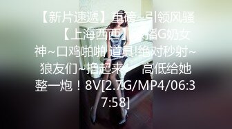 女友一边看世界杯一边被操，黑丝