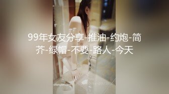 高颜值美女与男友酒店激情啪啪