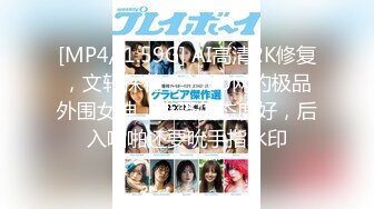 嫁の妹 あの時、君は女子校生だった… さくらみゆき