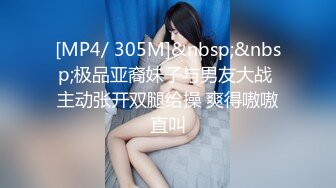 stripchat【DeepEggs】女神耻度大突破~! 跳蛋~道具~抽蓄喷神水 (1)