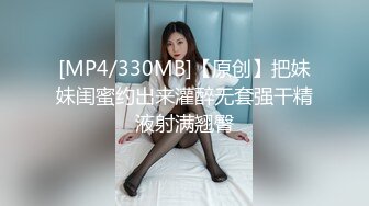 清纯美女被干爹爆操1