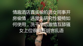 淫欲反差美少女穿jk的妹妹怎么可以这么烧啊？ 粉嫩小穴无套爆肏 身材一级棒的小可爱 还这么会娇喘 嗲声嗲气 2