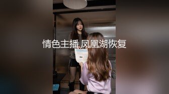 2024震精！推特折磨调教女奴SM大神【迷人的柚子】各种极品嫩妹子被改造成小母狗，舔脚SP毒龙深喉爆肏喝尿各种花样 (2)