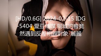 网友原创分享 小爱要结婚回东北了 今后不知道还能不能再见 心里酸酸的 今天三洞全开 肛交内射了 下辈子见我的骚屄爱人