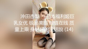 背上纹身牛仔裤大白美乳妹子啪啪，摸逼调情69姿势口交上位骑坐大力猛操