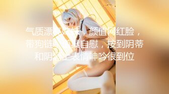 草莓视频 cm-98 无套中出自驾游路上捡到的豪乳白虎小姐姐-小桃