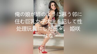 [SIRO-4241]【初撮り】【真っ白美ボディ】【夢は声優になること】エッチなことに興味を持っちゃうお年頃。