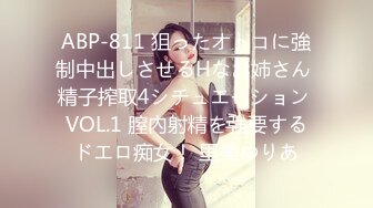 反差女友-阿姨-疯狂-后入-顶级-舒服-颜射-打桩