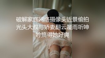 ✿91Fans✿ SFOG094 良家幼师成为我的胯下母狗▌惠子▌炸裂肉丝白虎穴又肥又紧 尽情无脑抽刺 淫靡湿淋阴户