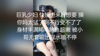 国内最火女主播Elise谭晓彤比基尼诱惑