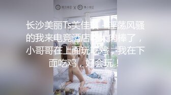 [原创]小嫩穴配大白腿