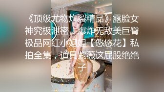 【卡哇伊03年娇小萝莉】和男友激情操逼情趣制服一脸呆萌