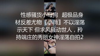 起点传媒 性视界传媒 XSJKY070 忍不住强上