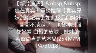 STP34477 探花小浪-网约刚从学校出来的妹子年龄不大奶子又大又白本来想套路口爆她没想到被识破射了酒店一沙发