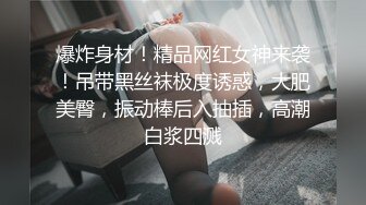 全方位TP玩自拍的极品眼镜美眉嘘嘘