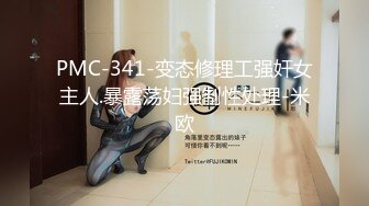 极品网红美少女『柚子猫』 强迫穿上OL制服被侵犯，被大鸡巴当成鸡巴套子随便使用