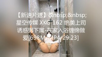 【MP4】[国产]XJX0112 清纯小表妹 雨夜表妹让我上床睡