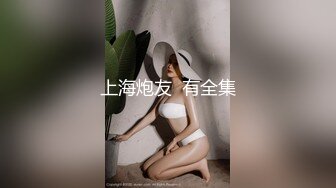 【MP4/HD】外表甜美肉感十足！吊带白丝大肥臀，翘起被后入爆操，特写视角进进出出