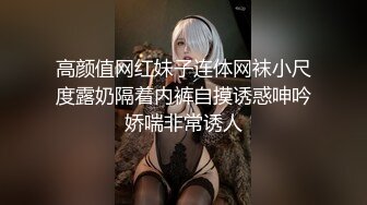 教语文的娇妻，下了班回家骑马，给丈夫买了个马头套上，‘累死我了’，娇妻骑马停不下来！