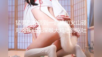 [MP4]国产AV佳作 街头素人搭讪2 美丽小姐姐被骗面试去拍片