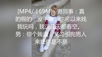 女性spa私密养生 极品身材翘臀少妇 被按的淫水直流 翘起美臀主动迎合 让技师抽插爆操