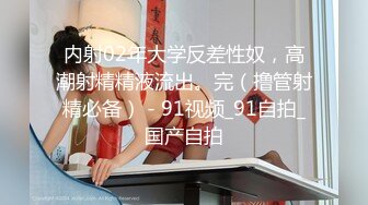 【钻石级❤️推荐】怪兽企划工作特别企划-兔子先生