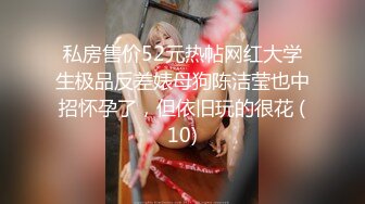 饥渴宝马女【狐狸不是妖啊】勾搭外卖小哥~直接强上双飞！ (7)