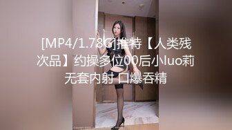 MM-087美式蜜月旅行-吴梦梦