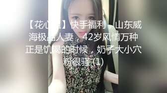 爆操极品身材美乳黑丝学妹 无套多姿势抽插 叫的好听刺激 高潮口爆裹射