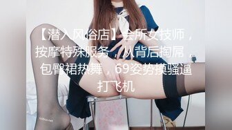 蜜桃传媒 pme-226 小姨要我把他当母狗操-吴芳宜