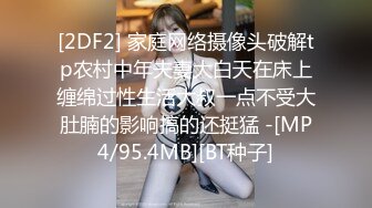 JD149 苡若 十三号星期五 性爱杰森01 精东影业