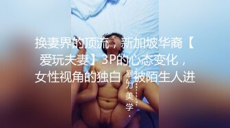 【新片速遞】超棒身材衬衣爆乳小姐姐 ，马甲线水蛇腰 ，交叉开档肉丝，扭动屁股掰穴特写 ，纤细修长美腿 ，圆润美臀很是诱人[675MB/MP4/00:58:54]